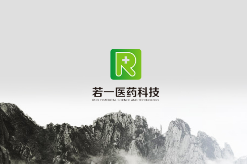 抚宁建站-若一医药科技