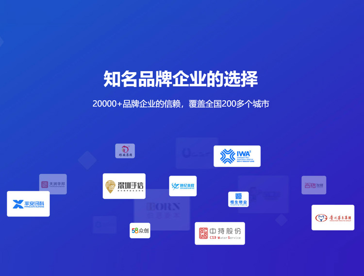 山海关建站-知名品牌选择
