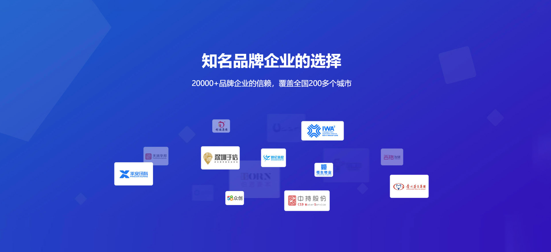 山海关建站-知名品牌选择
